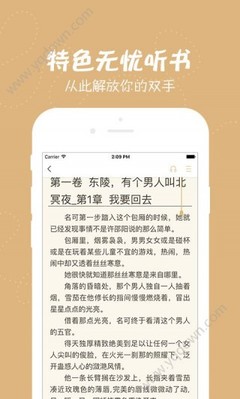 菲律宾人在中国生了孩子能在工作吗